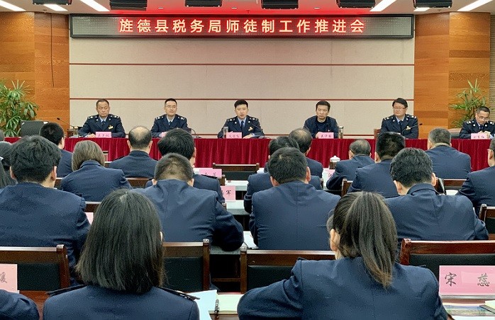 青蓝结对薪火相传旌德县税务局举行师徒结对仪式