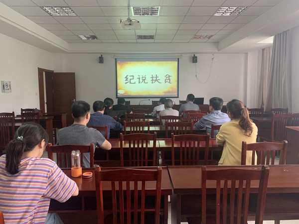 观看《纪说扶贫》.jpg