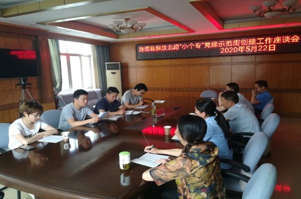 微信图片_20200522164317.jpg