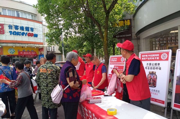 6.2旌德县多渠道开展世界无烟日宣传c3.33333jpg.jpg