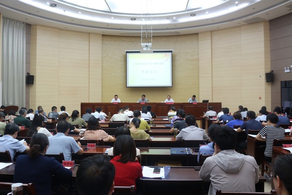微信图片_20200629100845.jpg