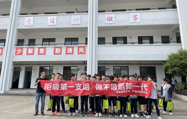 .2225.31旌德县疾控中心开展无烟日宣传 (1).png