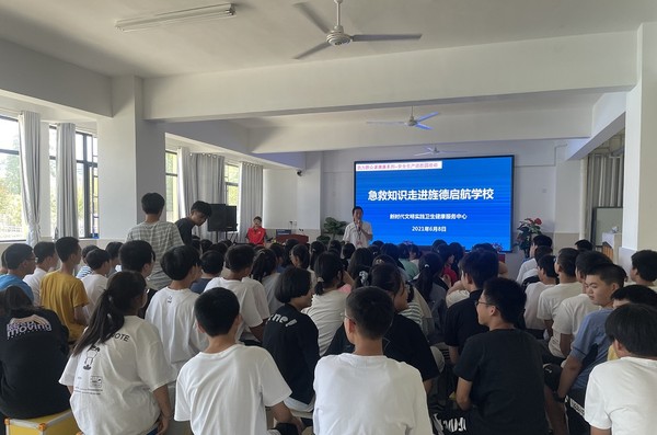 2222服务应急 志愿有我&mdash;&mdash;卫健委巾帼宣讲服务应急救护培训进校园 (1).jpg