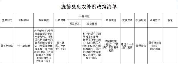 惠农.jpg
