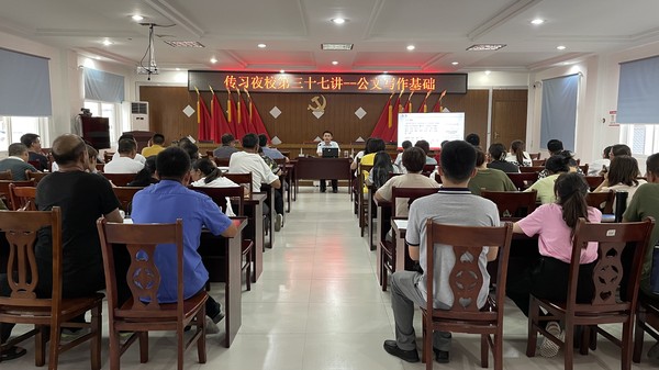 传习夜校.jpg