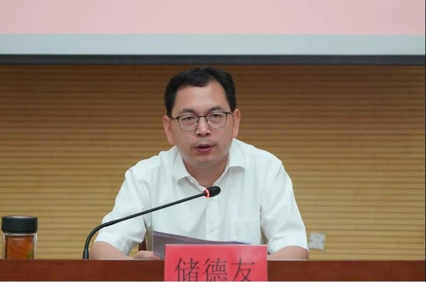 储德友：&ldquo;收官&rdquo;不等于 &ldquo;收手&rdquo;！扫黑除恶斗争没有&ldquo;休止符&rdquo;2.jpg