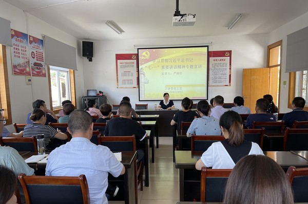 33338.30严主任宣讲七一讲话 (1).jpg