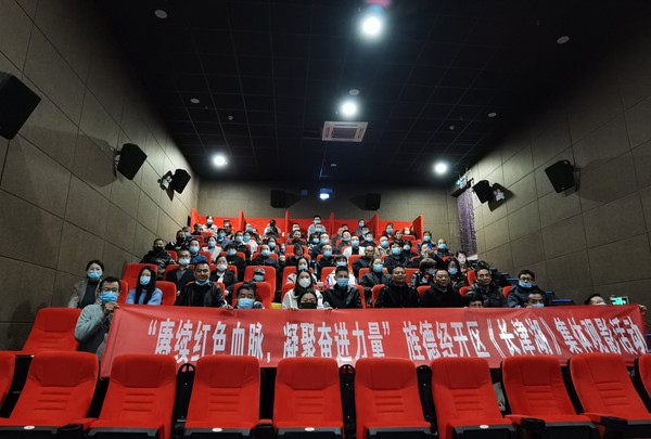 微信图片_20211022101529.jpg