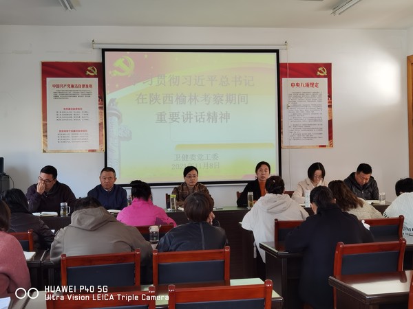 11.8学习习近平总书记在陕西榆林考察讲话精神.jpg