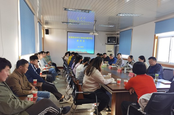 222211.16旌德县召开农村订单定向医学生座谈会2.jpg