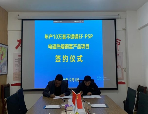 微信图片_20211203105208.jpg