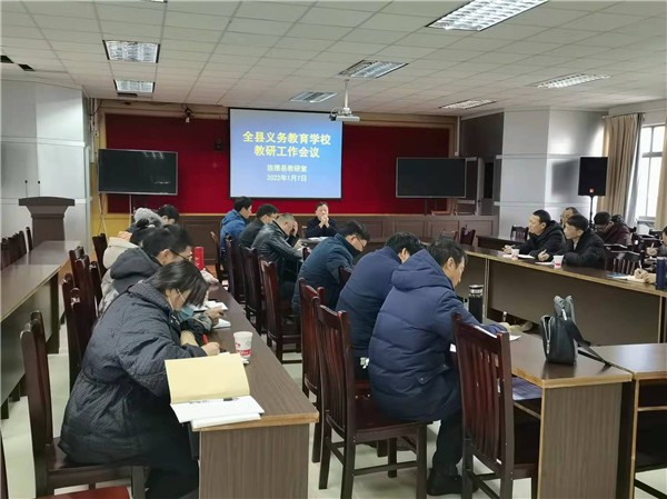 微信图片_20220110101922.jpg