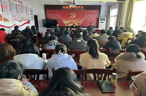 干部大会.jpg