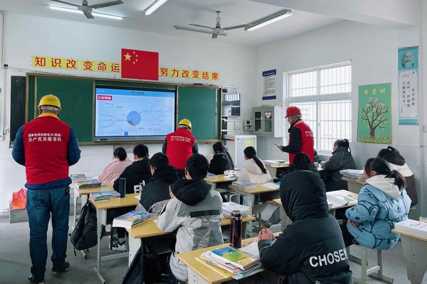 【用心贴心 三零服务】2月23日，安徽宣城旌德供电公司党员服务队在三溪中心学校为孩子们讲解安全用电知识并发放安全手册。（方正伟）2.jpg