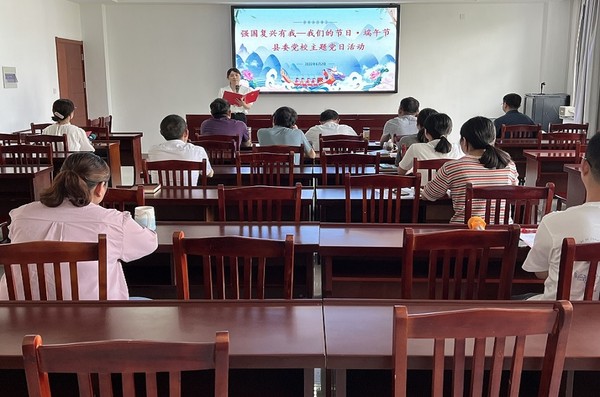 “强国复兴有我—我们的节日·端午节”主题党日活动.jpg