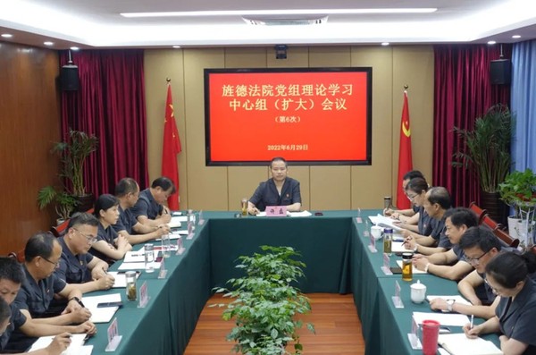 中心组学习照片_副本.jpg