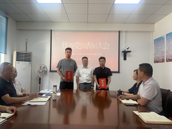 表彰大会1.jpg