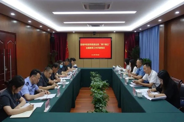 中院督导照片1_副本.jpg