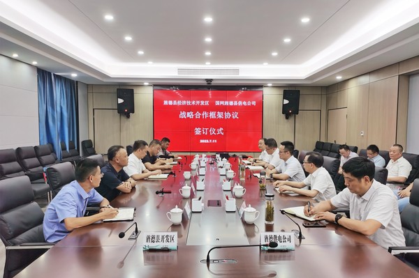 微信图片_202207121426291_副本.jpg