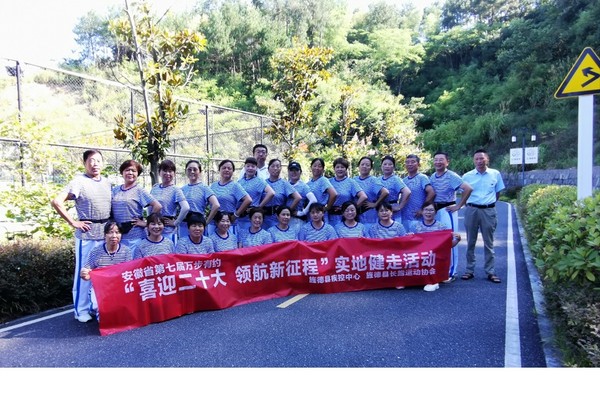 222228.8疾控中心万步有约.jpg