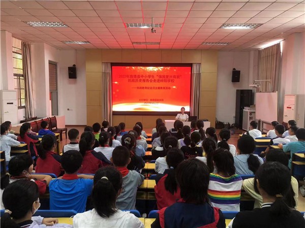 2022.9.2旌德县中小学生&ldquo;强国复兴有我&rdquo;抗战历史报告会走进梓阳学校.jpg