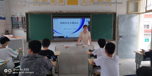 俞村.jpg