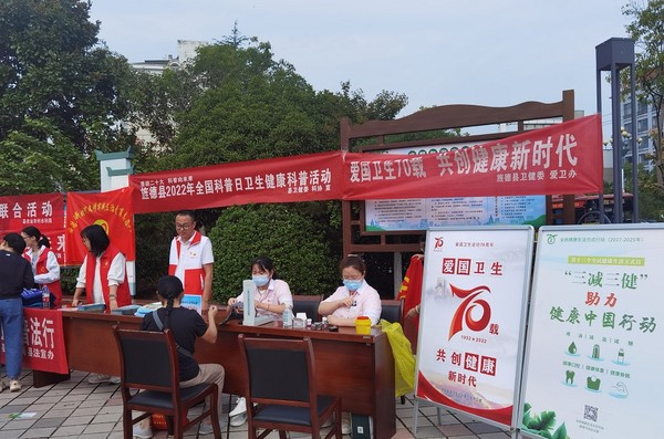 3333339.28爱国卫生七十载  共创健康新时代&mdash;&mdash;旌德县开展爱国卫生科普宣传活动.docx22(1)3.jpg