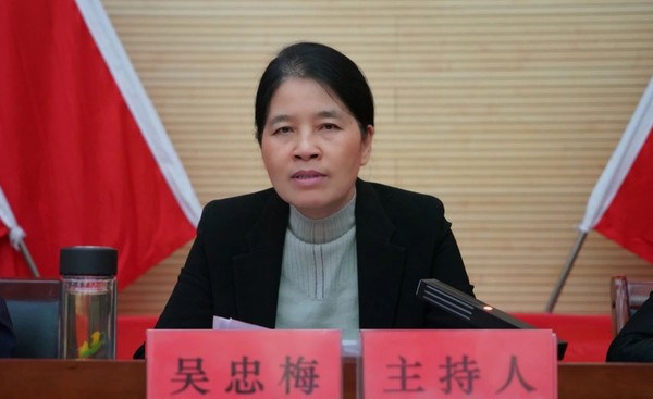 您当前所在位置:>网站首页>/新闻中心>/旌德综合>吴忠梅在讲话中强调